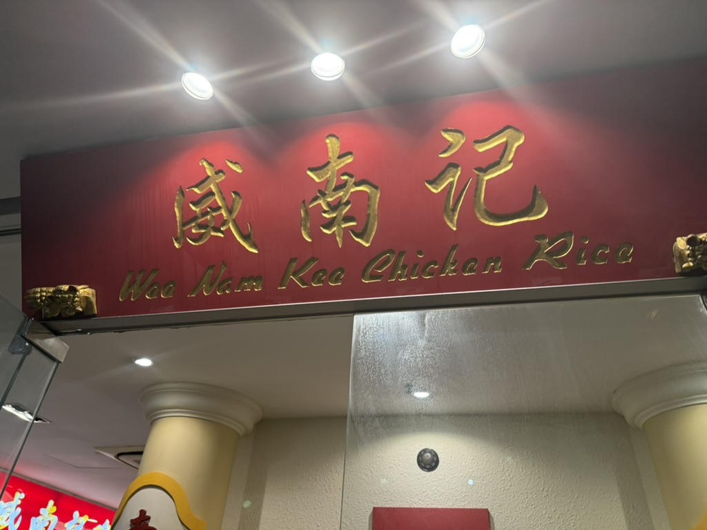 シンガポールでの食事